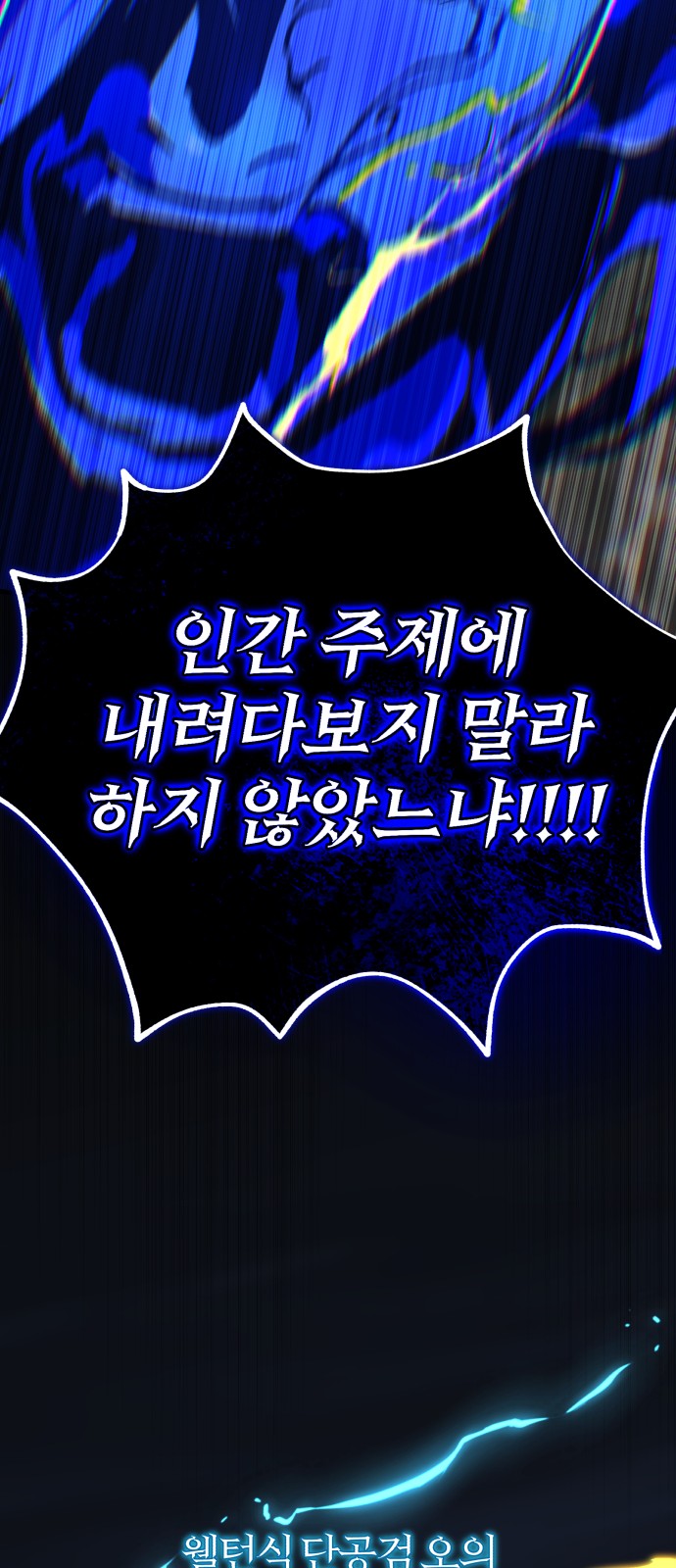 103 페이지