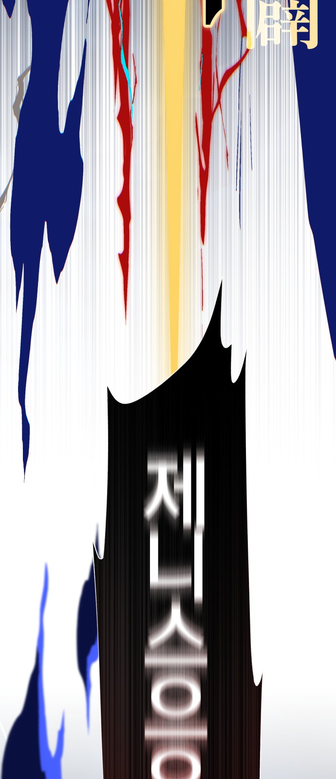 112 페이지