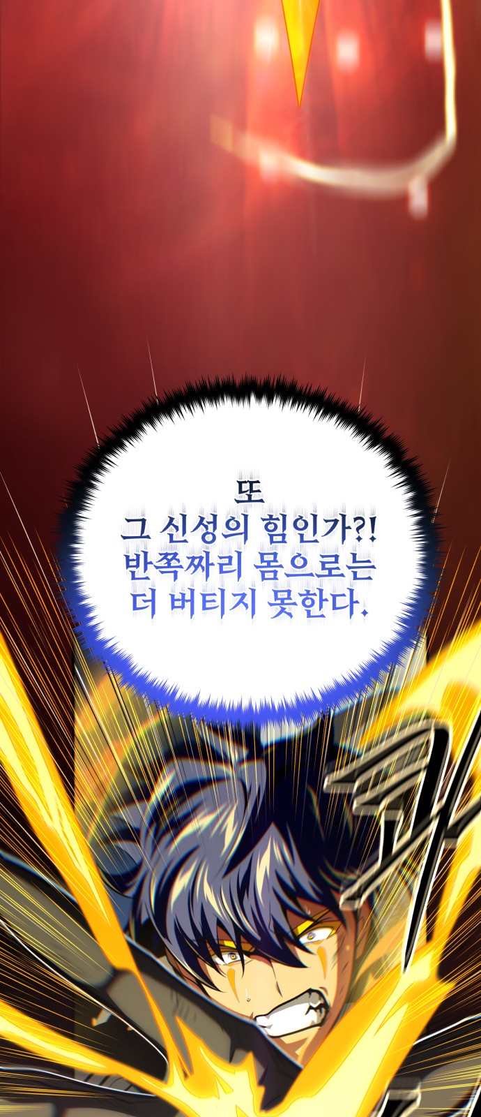 119 페이지