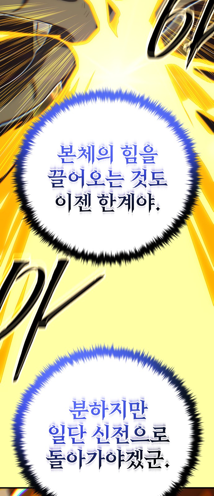 120 페이지
