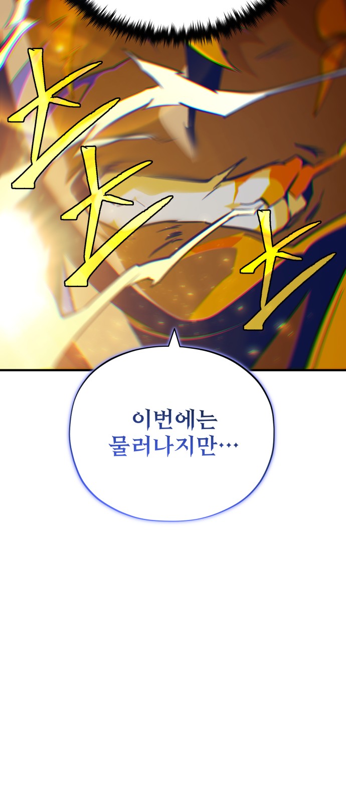 121 페이지