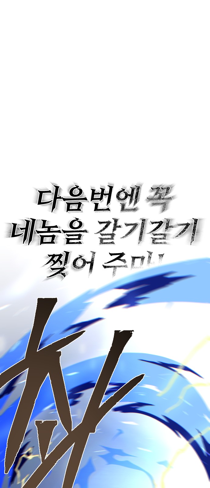 122 페이지