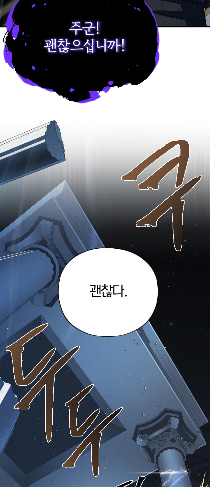 127 페이지