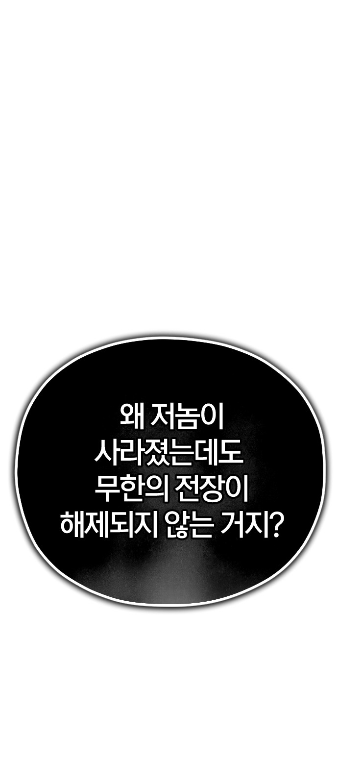 129 페이지