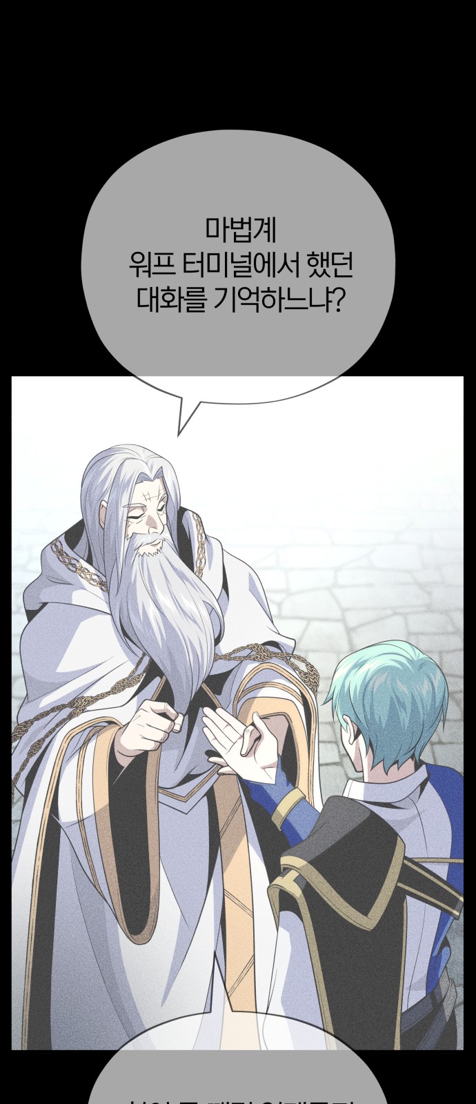 81 페이지