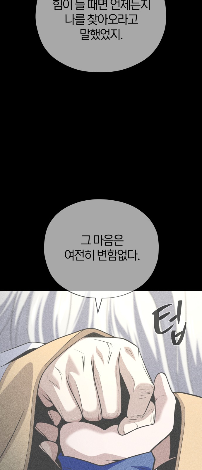 82 페이지