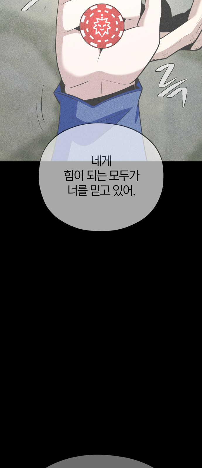 84 페이지