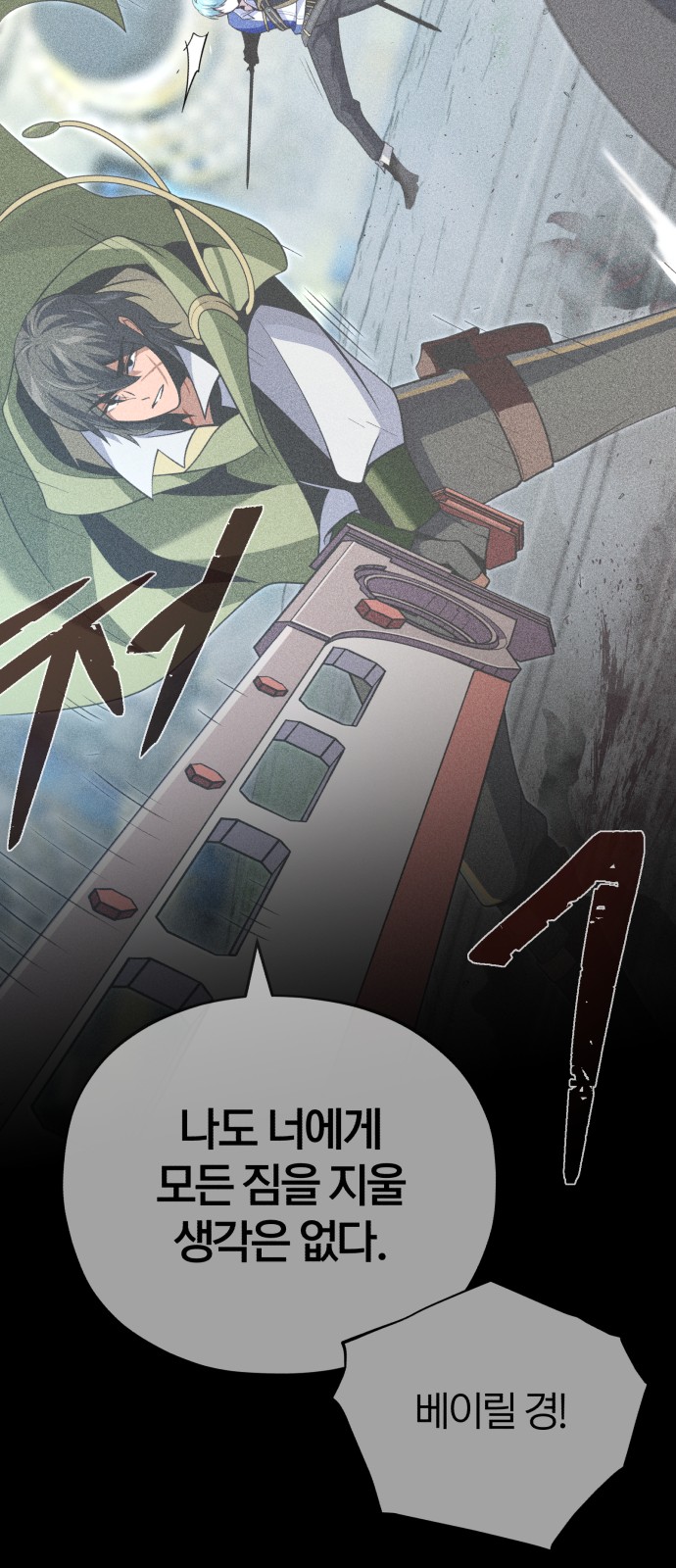 88 페이지