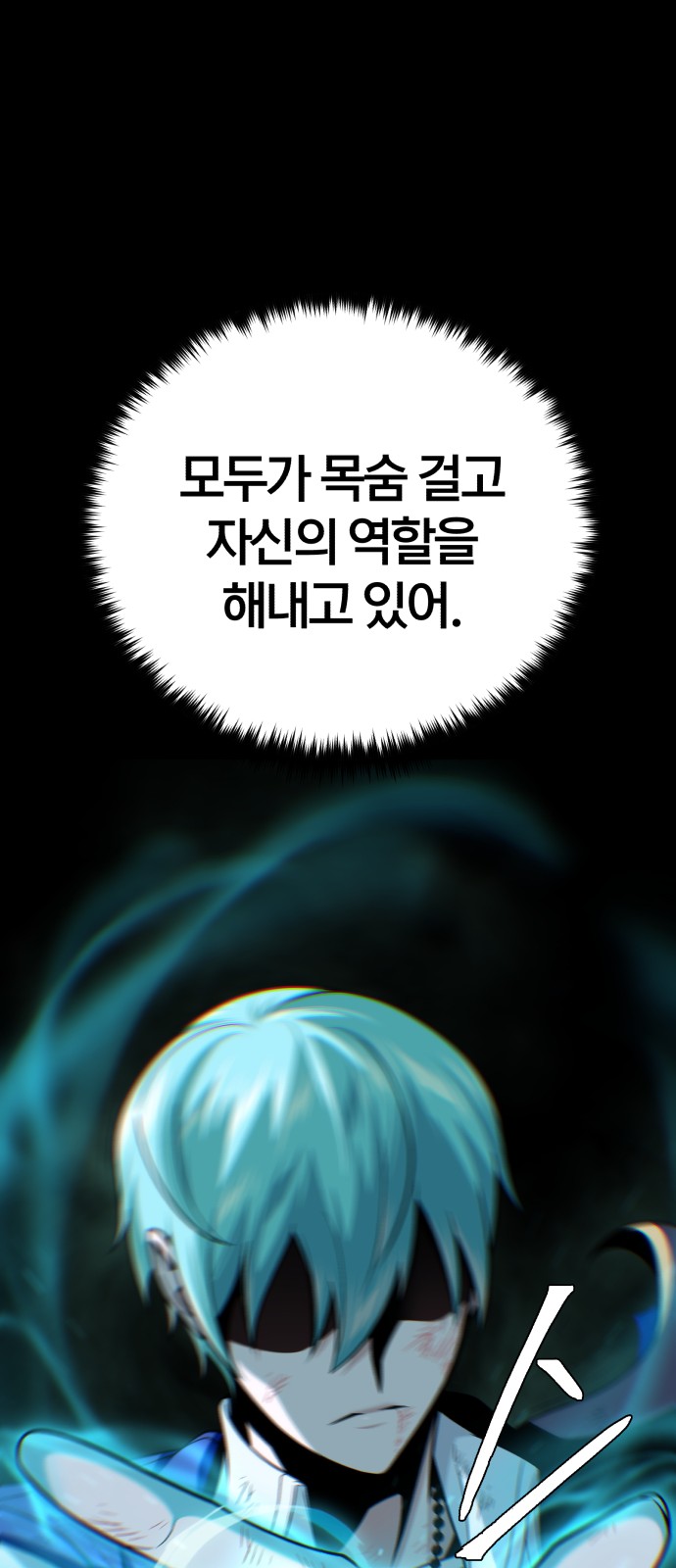 89 페이지