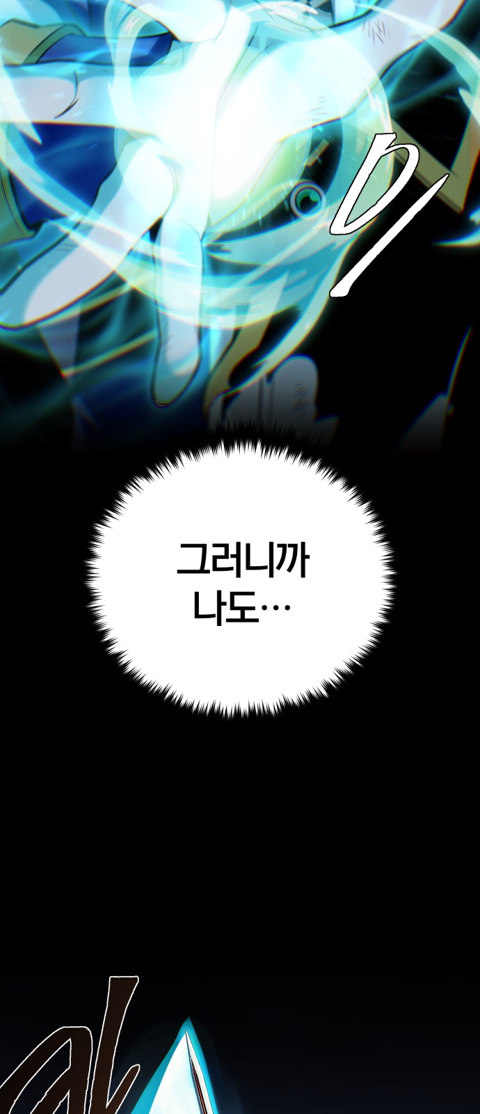 90 페이지