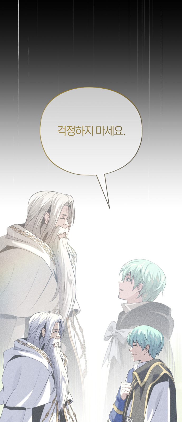 92 페이지