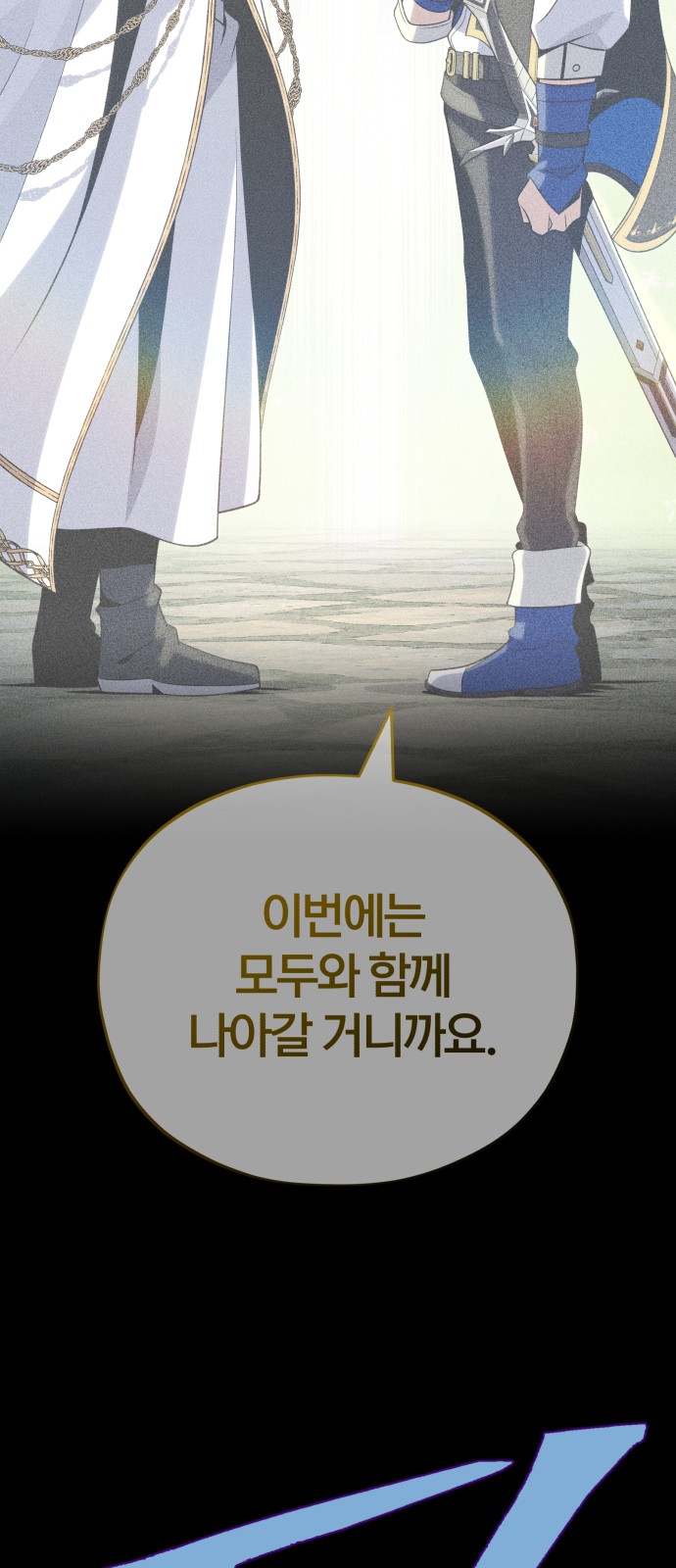 93 페이지