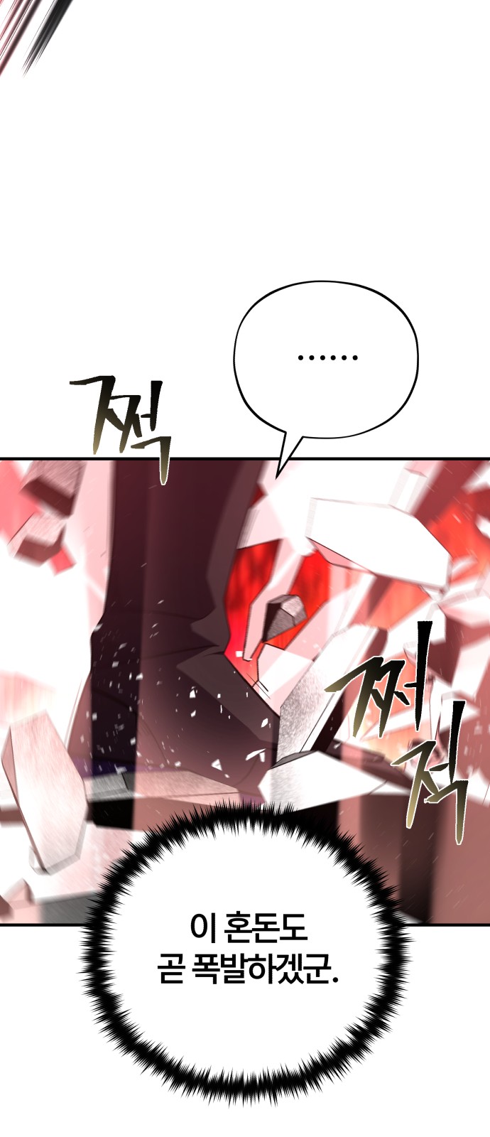 102 페이지