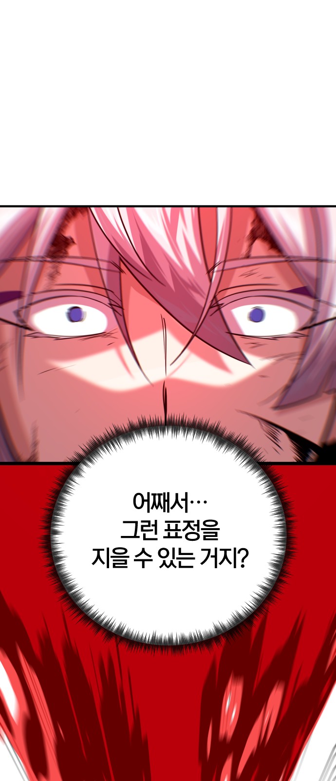 108 페이지