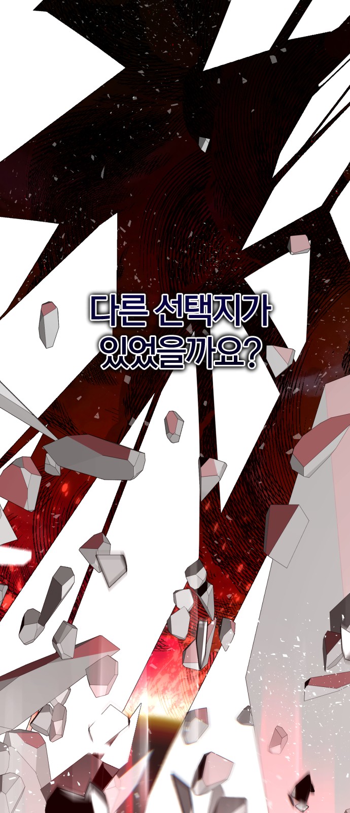 115 페이지
