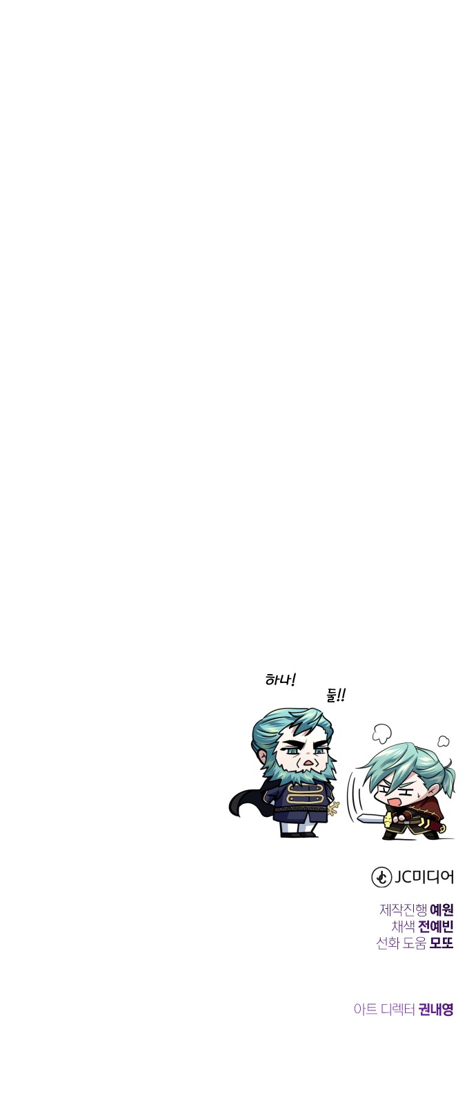 119 페이지
