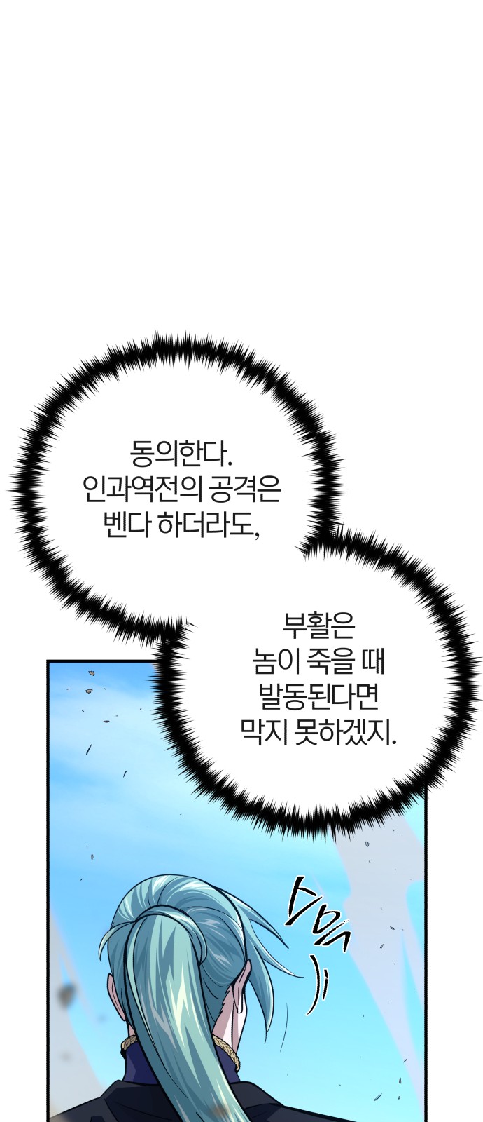 57 페이지