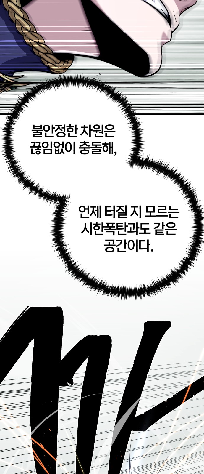 82 페이지