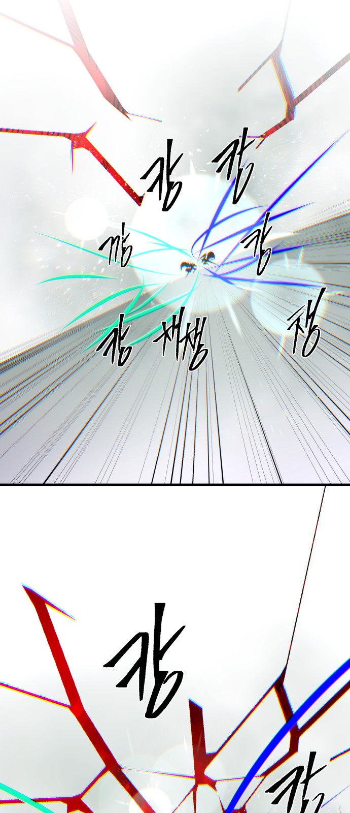 94 페이지