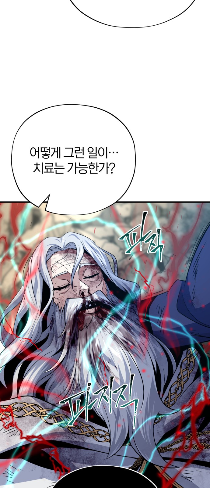 102 페이지