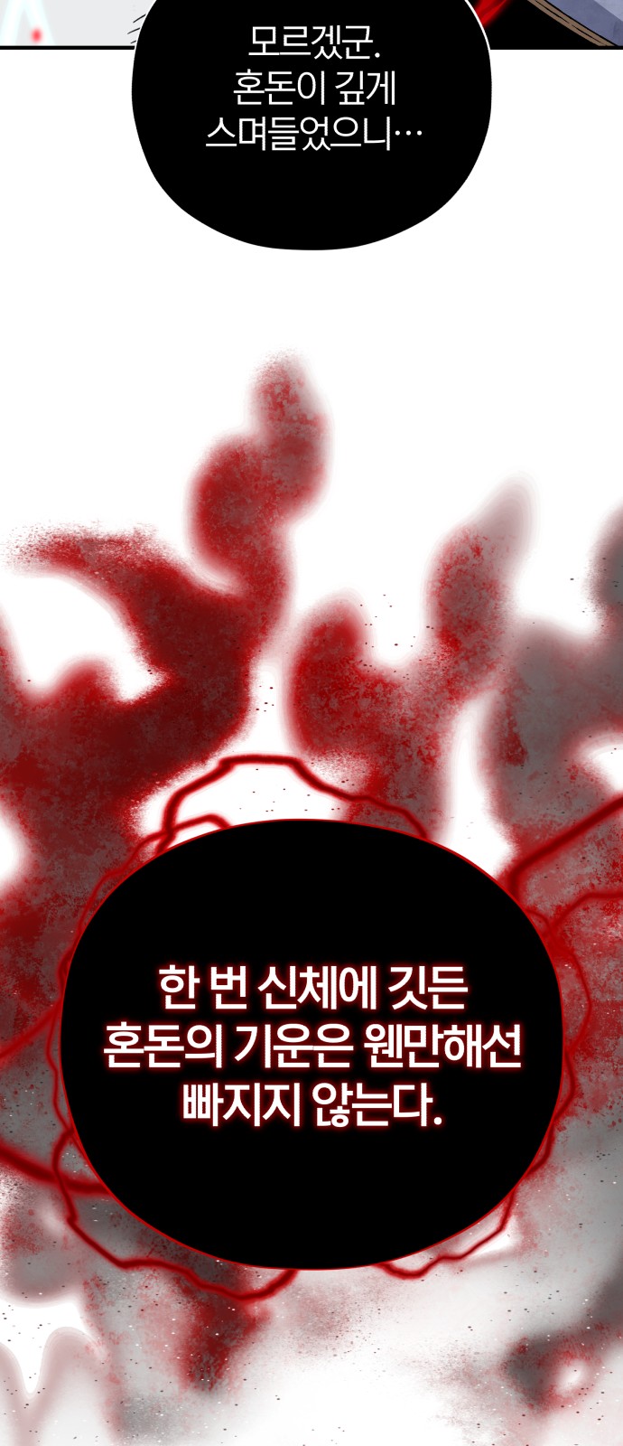 103 페이지