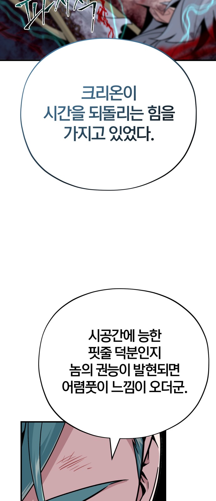 105 페이지