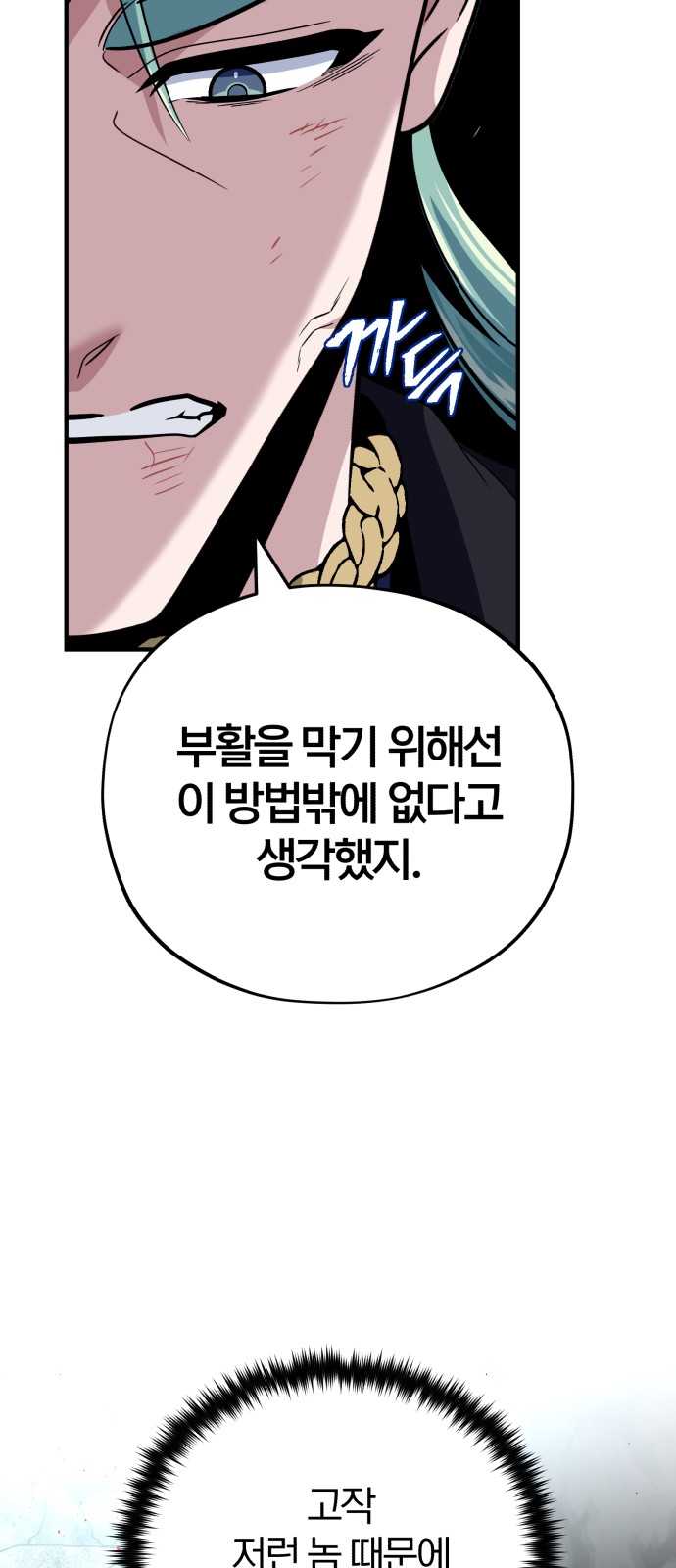 106 페이지
