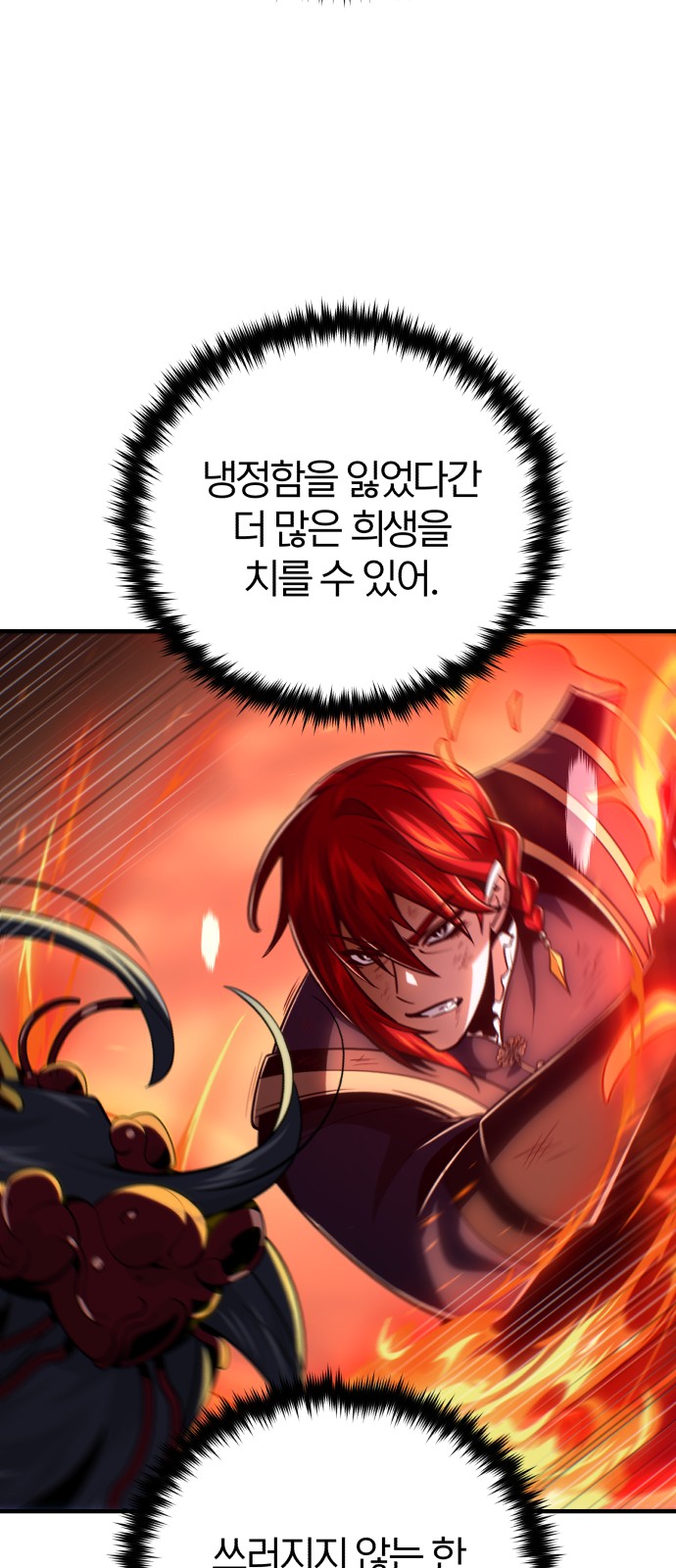 110 페이지