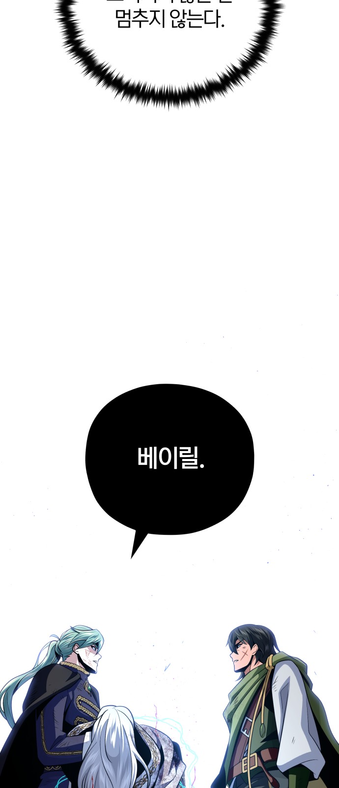111 페이지