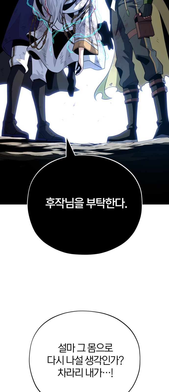 112 페이지