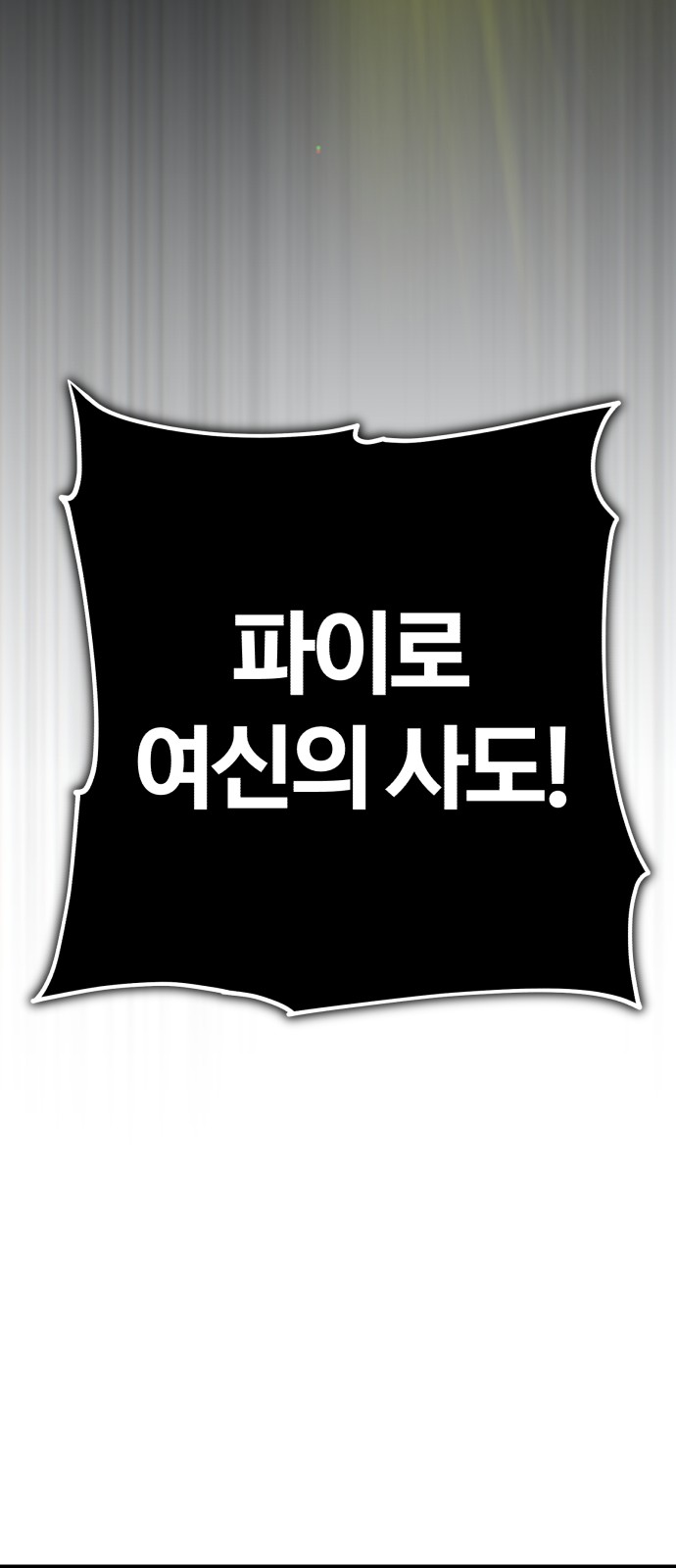 117 페이지
