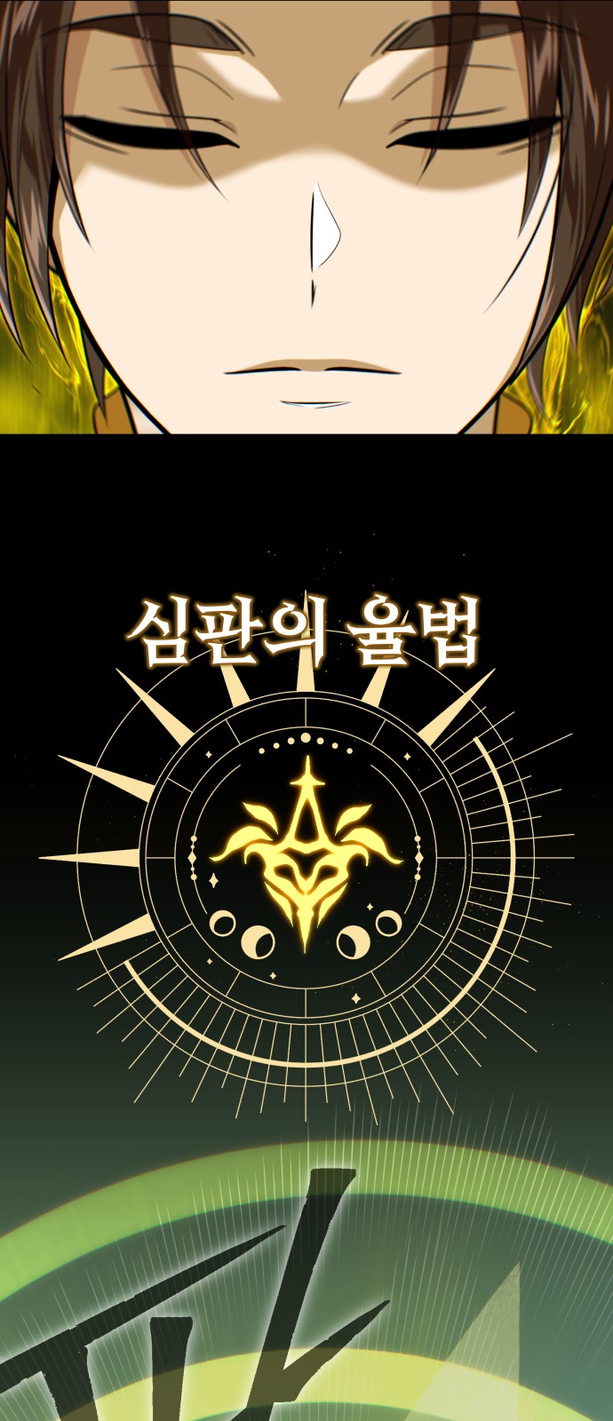 118 페이지