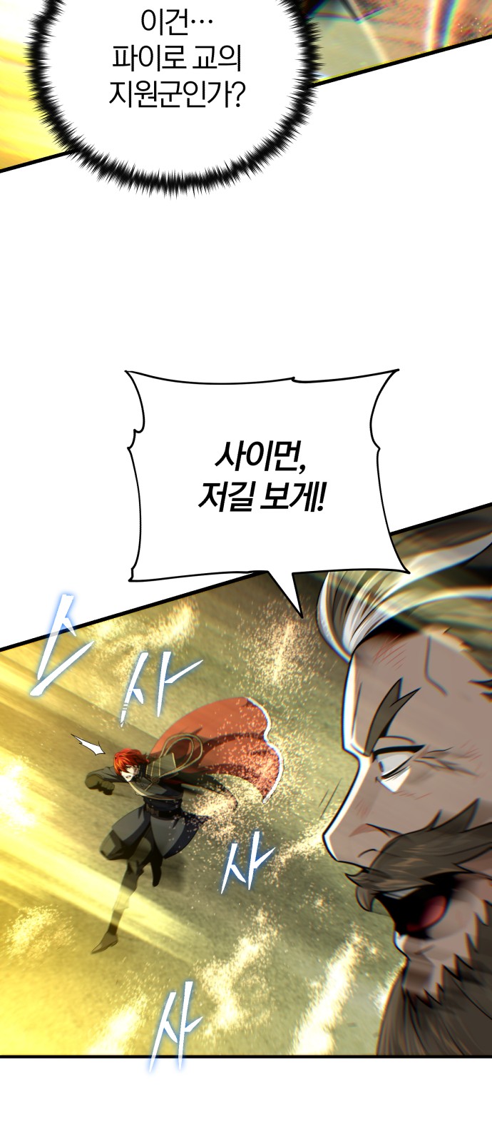 121 페이지