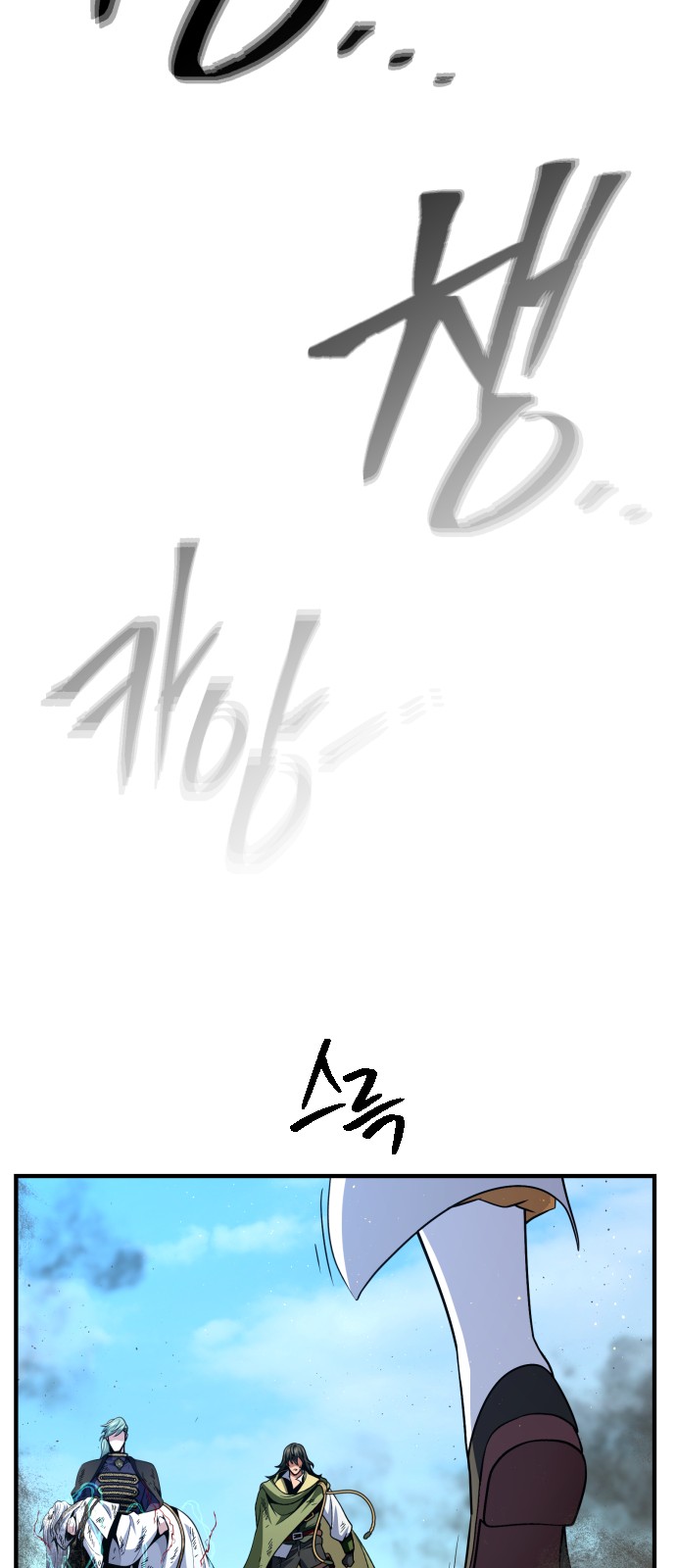 128 페이지