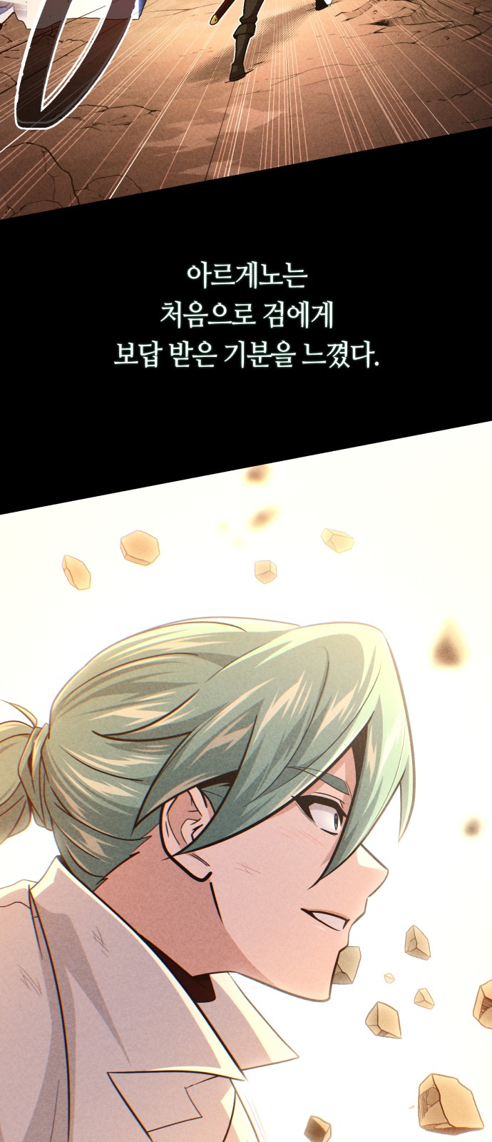 35 페이지