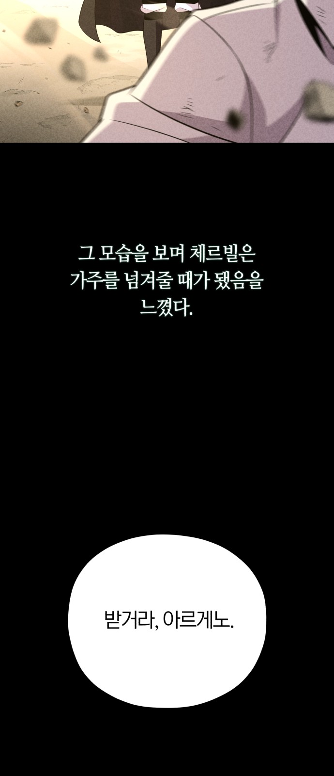 37 페이지
