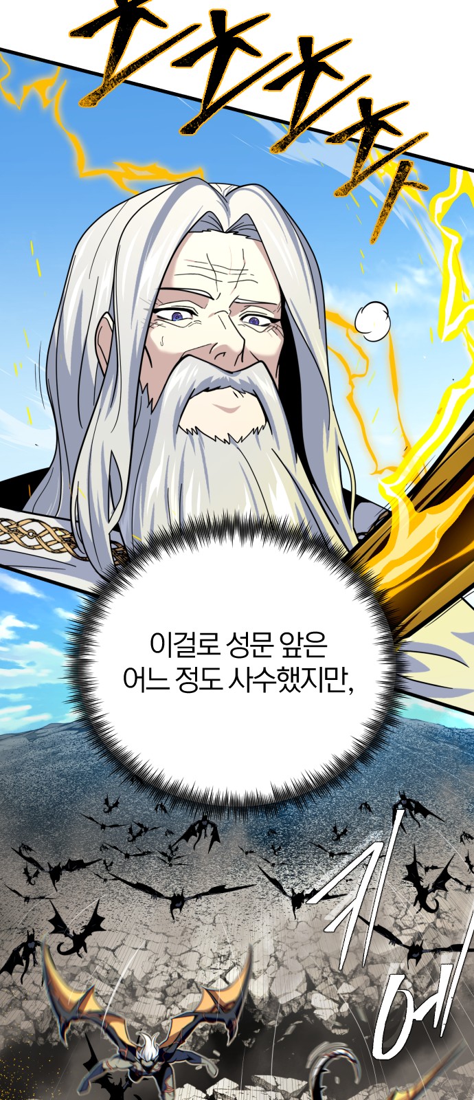 78 페이지