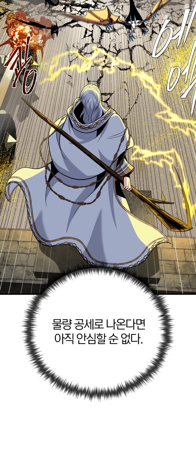 79 페이지