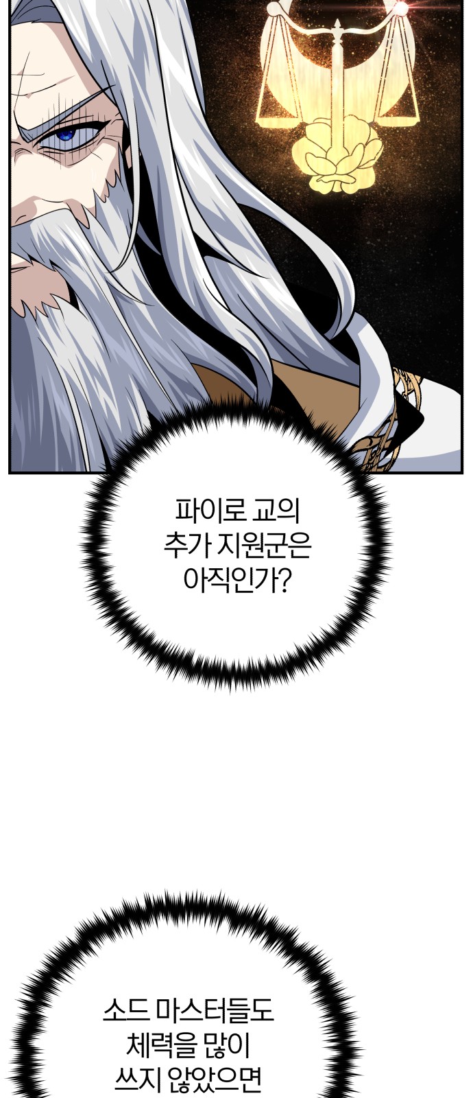 82 페이지