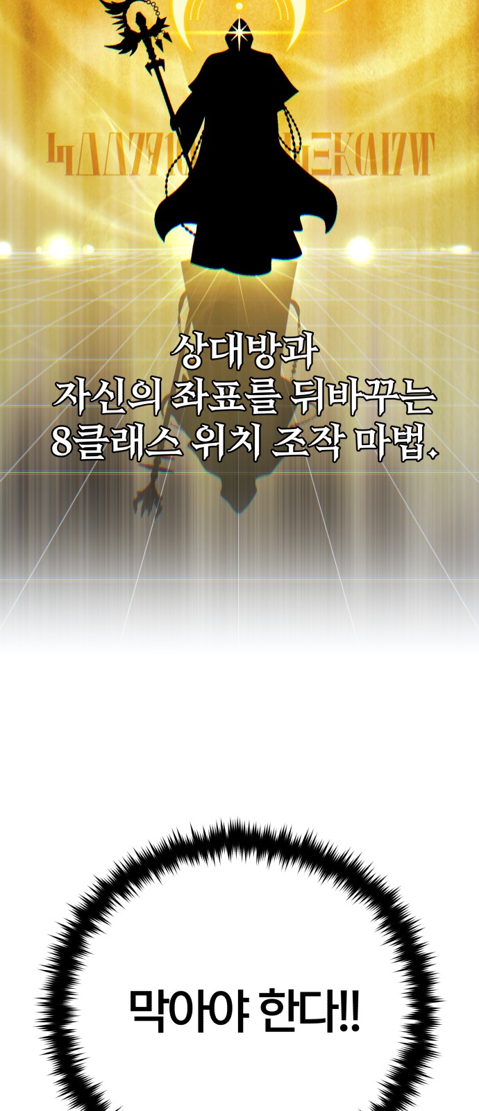 87 페이지