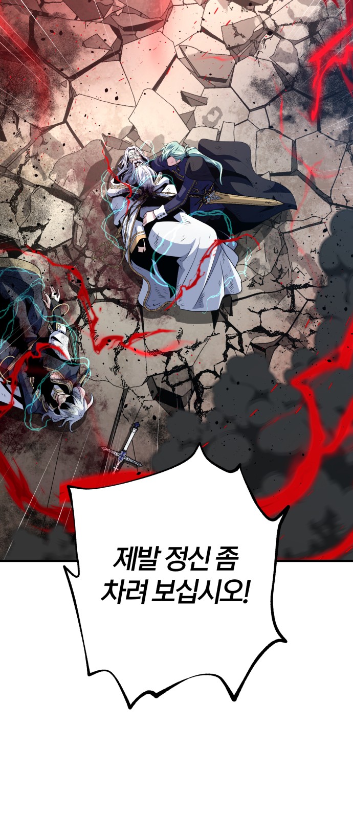 97 페이지