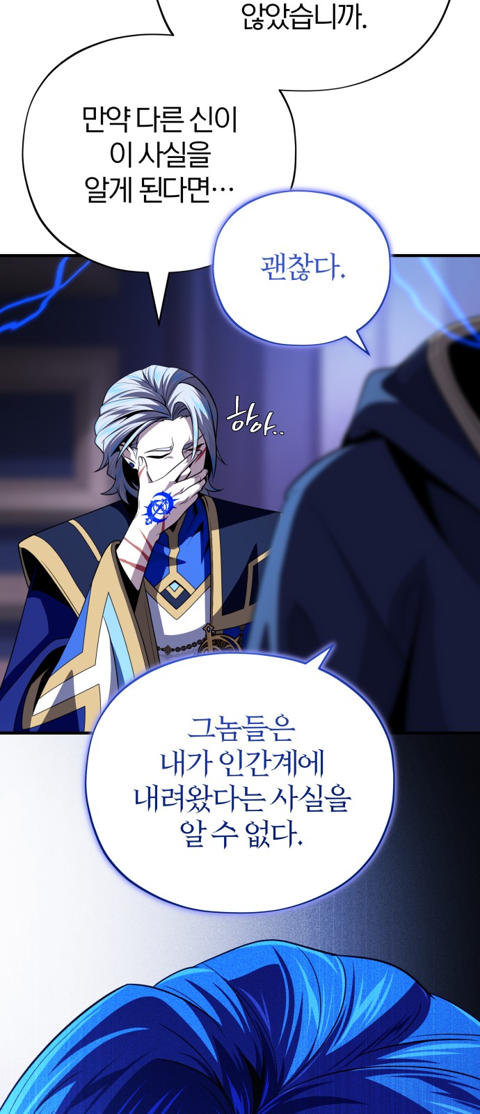 43 페이지
