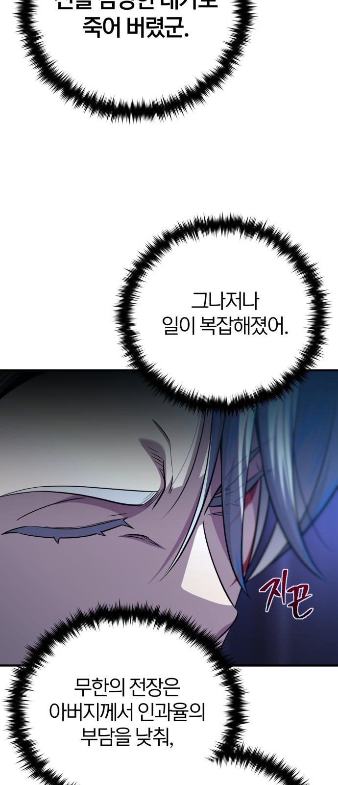 70 페이지