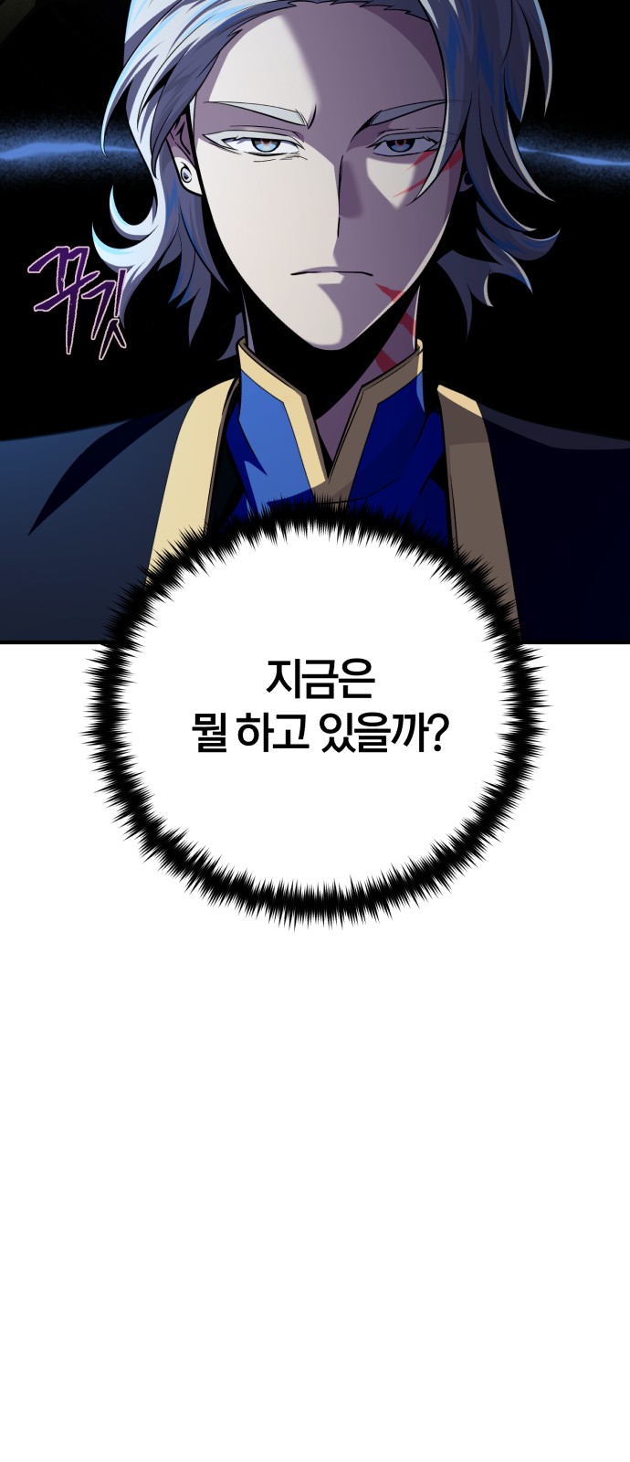 73 페이지