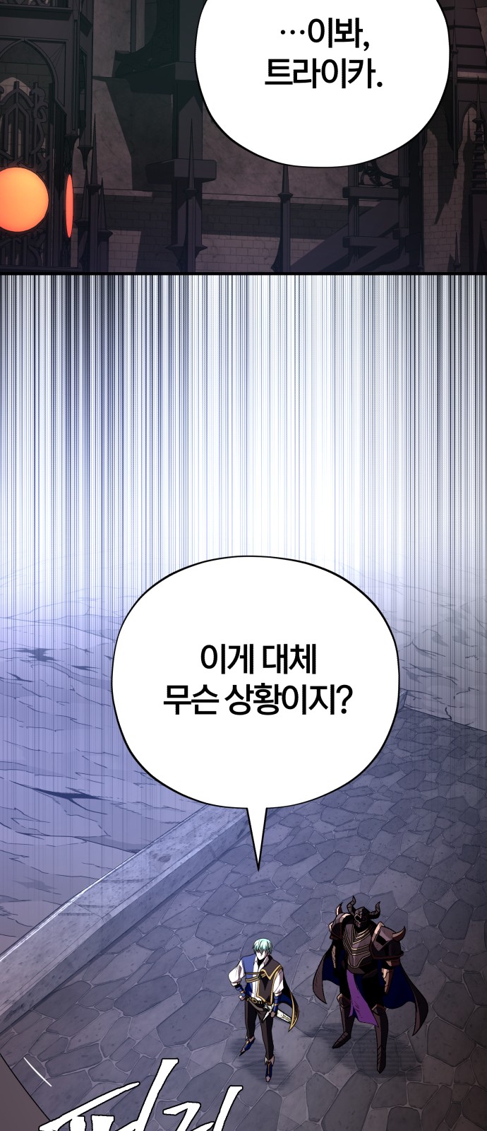 76 페이지