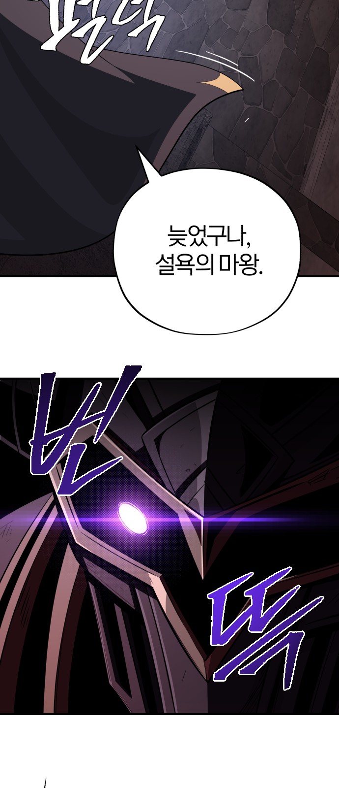 77 페이지