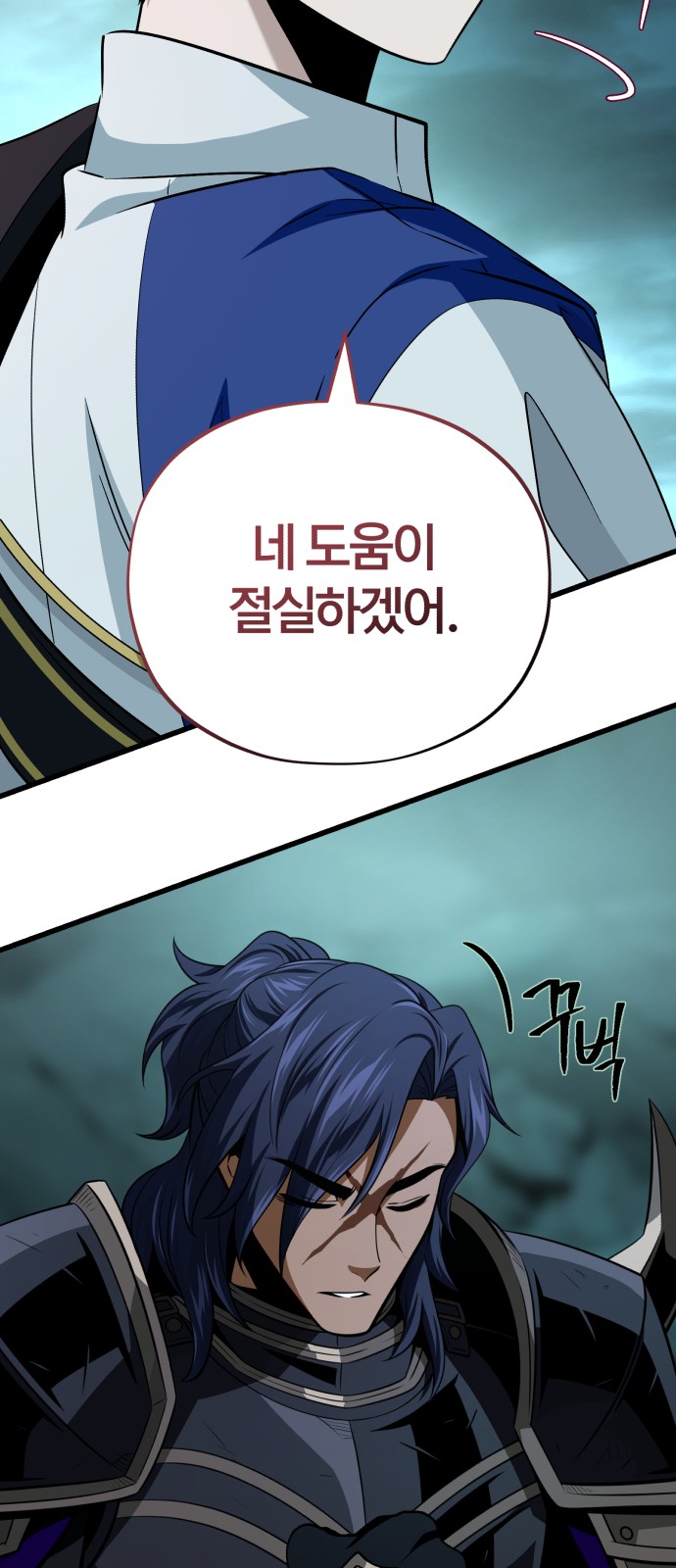 100 페이지