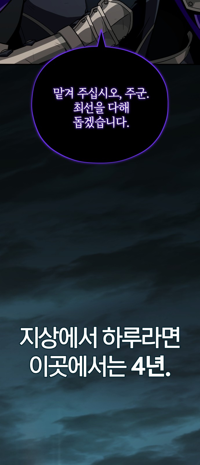 101 페이지