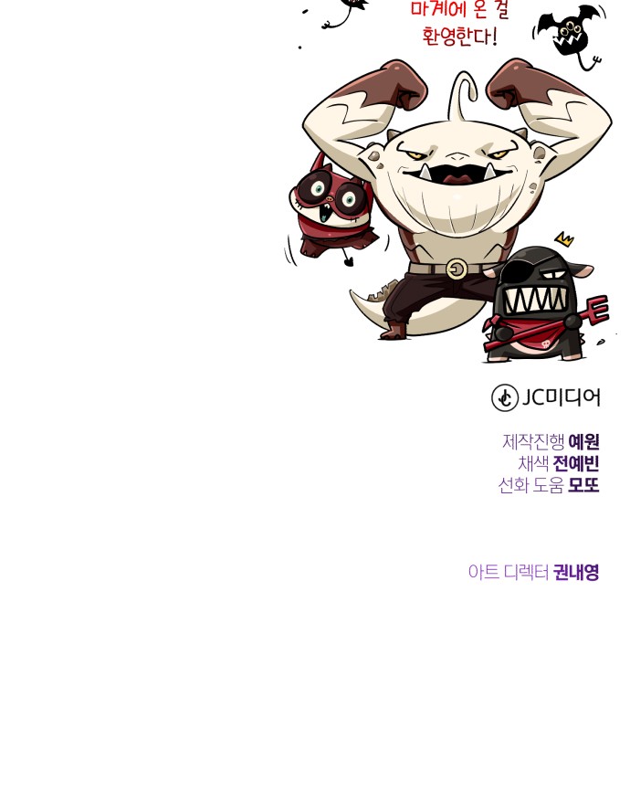 106 페이지
