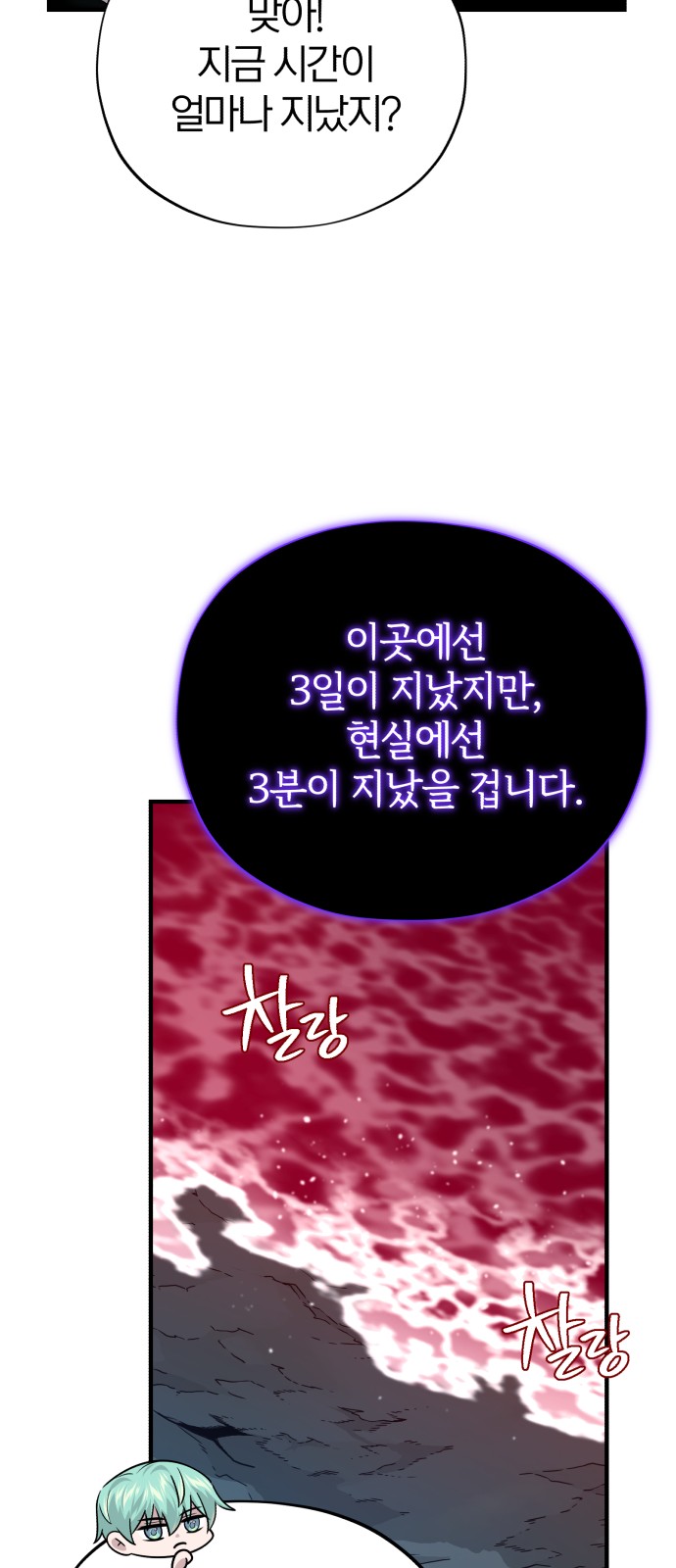 54 페이지